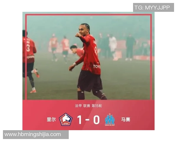 法甲精彩对决里尔主场迎战门兴双方争夺三分激战一触即发