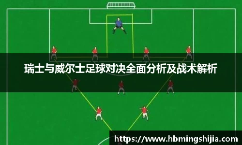678体育app