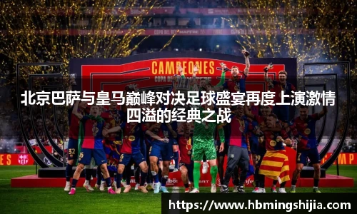 678体育官网下载