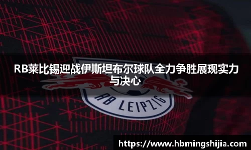 678体育app