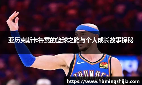 678体育官网下载