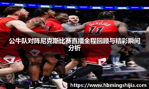 678体育官网下载