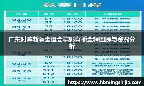 678体育官网